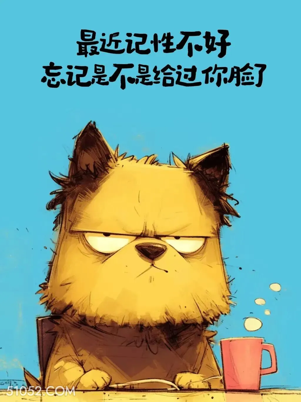 最近记性不好，忘记是不是给你脸了 小动物 吵架 镇场子 搞笑文案