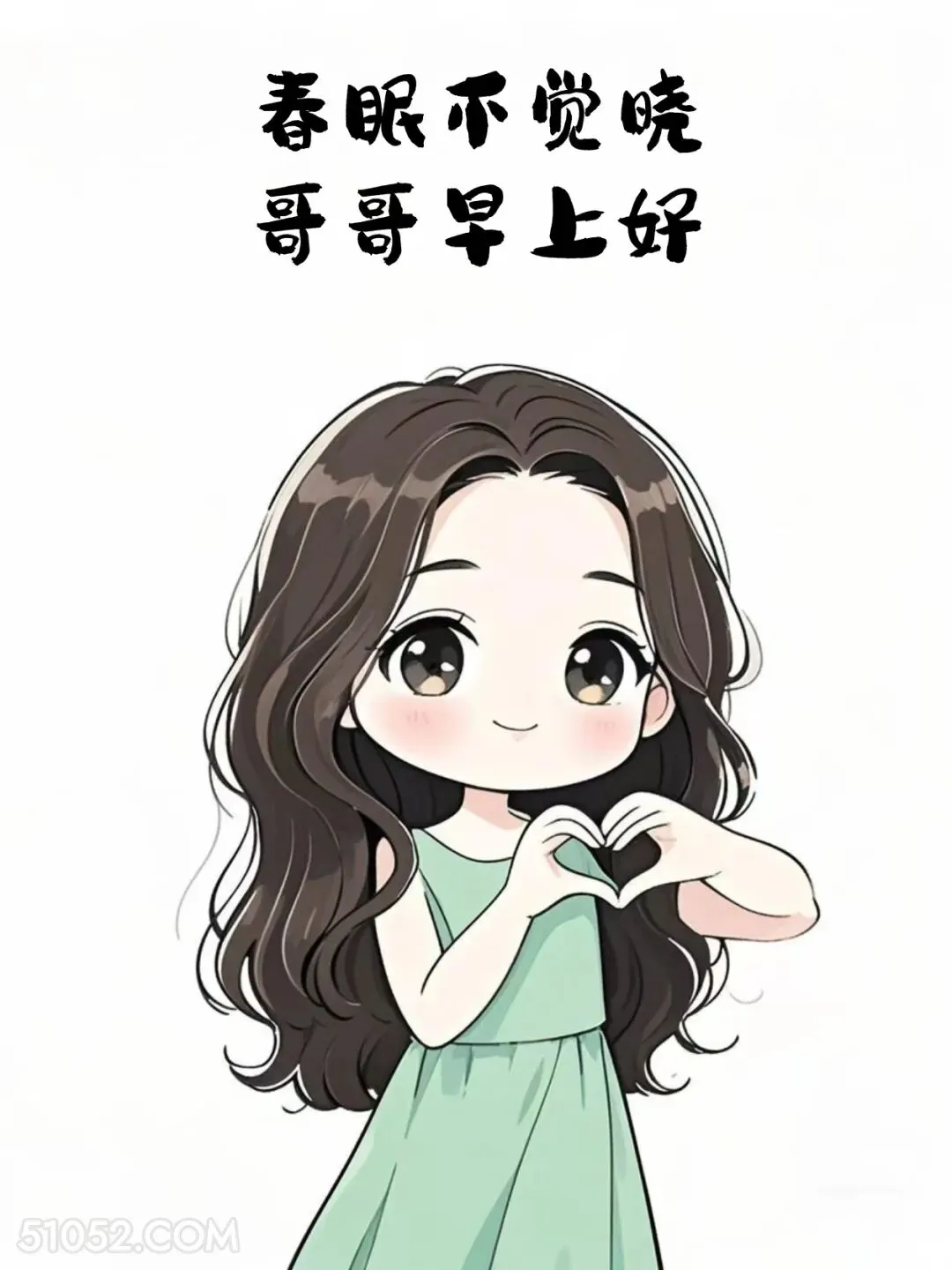 春眠不觉晓哥哥早上好 小女孩 小男孩 撩人 走心文案