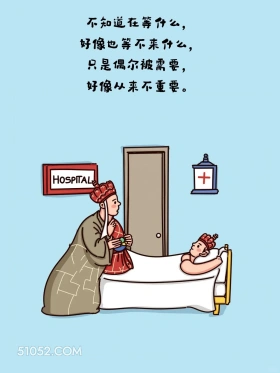 发一句让他难受一整晚 唐僧 治愈短句 走心文案