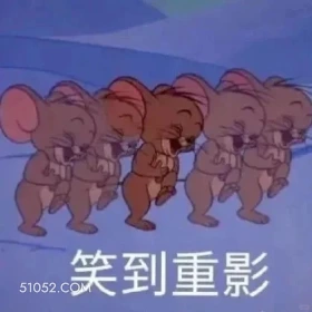 猫和老鼠 猫和老鼠 动画片 杰瑞 汤姆猫 搞笑表情