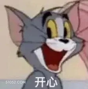 猫和老鼠 猫和老鼠 动画片 杰瑞 汤姆猫 搞笑表情