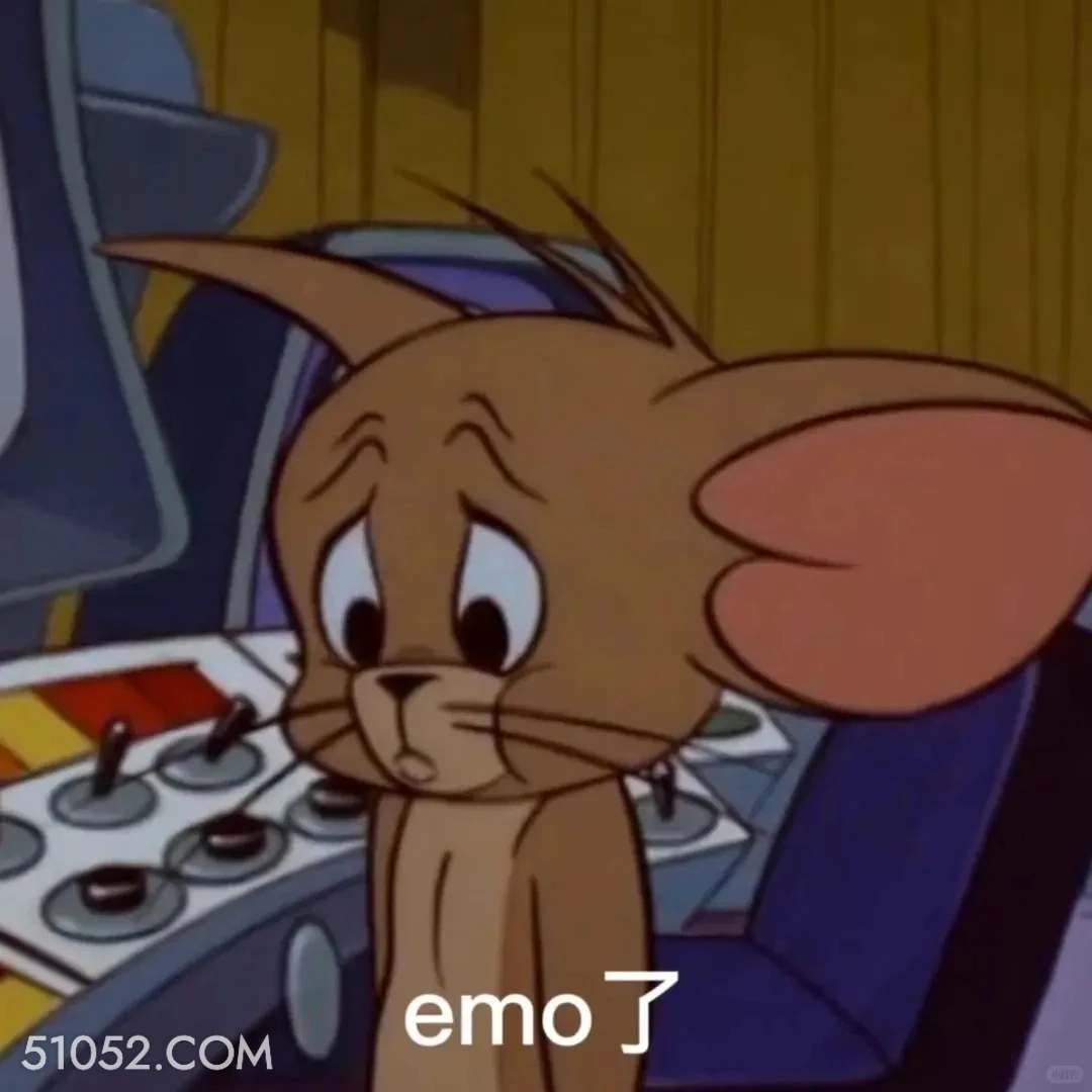 emo了 猫和老鼠 动画片 杰瑞 汤姆猫 搞笑表情