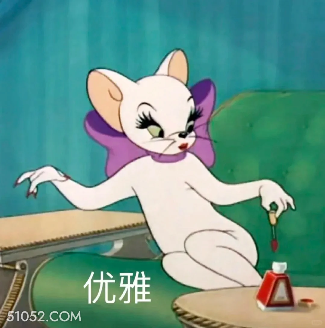 优雅 猫和老鼠 杰瑞 汤姆猫 动画片 搞笑表情