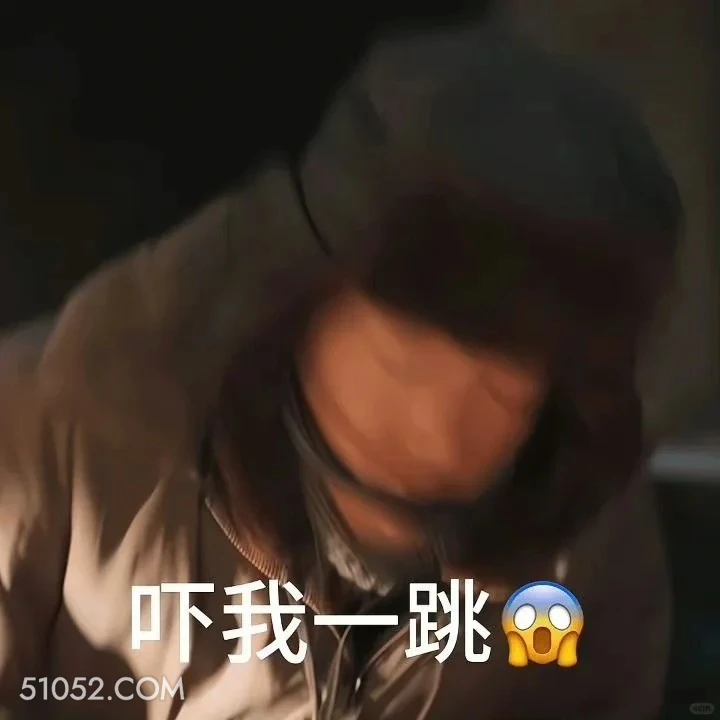 吓我一跳 父辈的荣耀 影视剧 张晚意 搞笑表情