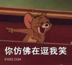 猫和老鼠 猫和老鼠 杰瑞 汤姆猫 动画片 搞笑表情