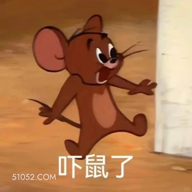 吓死了 猫和老鼠 动画片 杰瑞 汤姆猫 搞笑表情