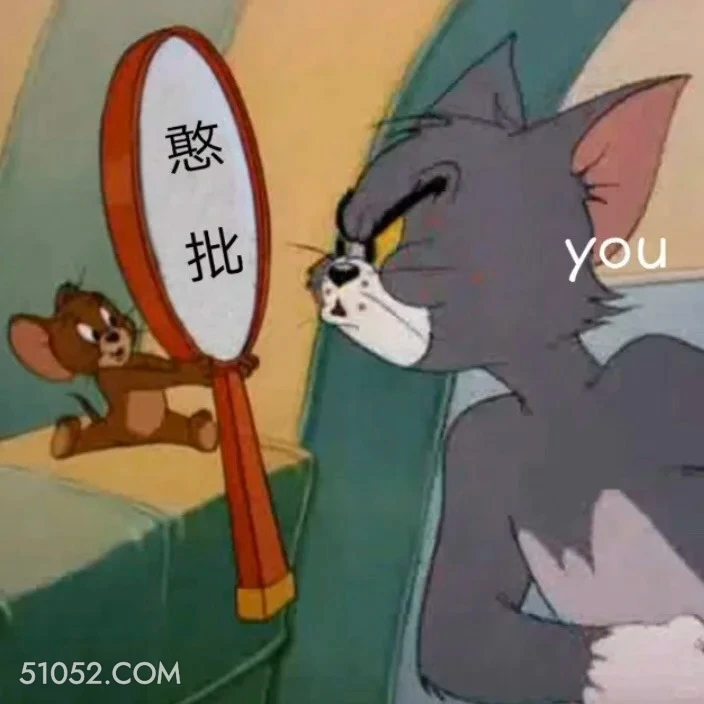 憨批 猫和老鼠 动画片 杰瑞 汤姆猫 搞笑表情