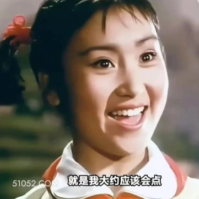 就是我大约应该会点 渡口 样板戏 小燕 打工人 搞笑表情