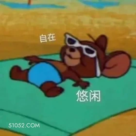 猫和老鼠 猫和老鼠 汤姆猫 杰瑞 动画片 搞笑表情