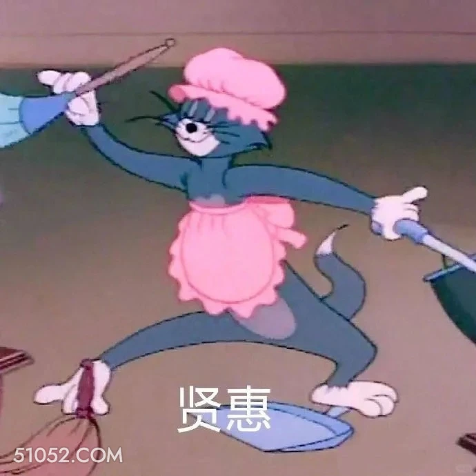 贤惠 猫和老鼠 动画片 杰瑞 汤姆猫 搞笑表情