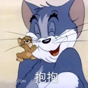 猫和老鼠 猫和老鼠 动画片 汤姆猫 杰瑞 搞笑表情