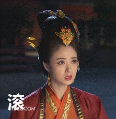 滚 明星表情包 蒋欣 演员 搞笑表情