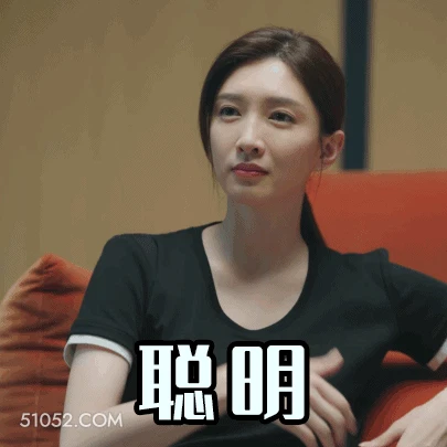 聪明 明星表情包 江疏影 演员 搞笑表情