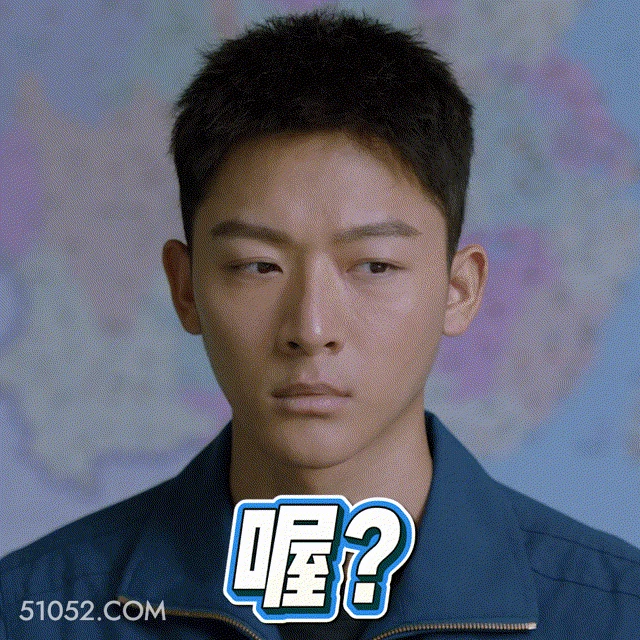 哦? 明星表情包 张晚意 演员 搞笑表情