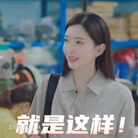 就是这样 明星表情包 江疏影 演员 搞笑表情