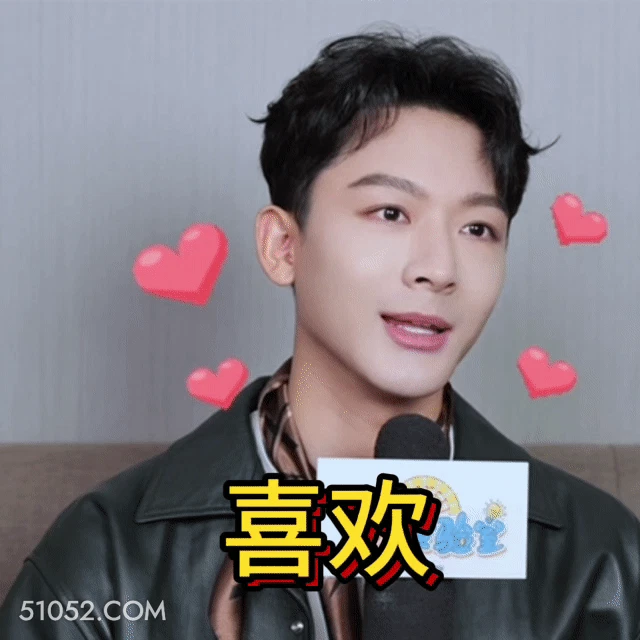 喜欢 明星表情包 张晚意 演员 搞笑表情