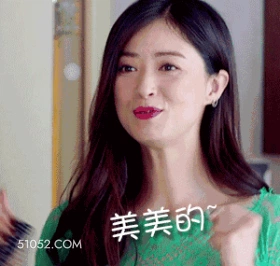 美美的 明星表情包 蒋欣 演员 搞笑表情