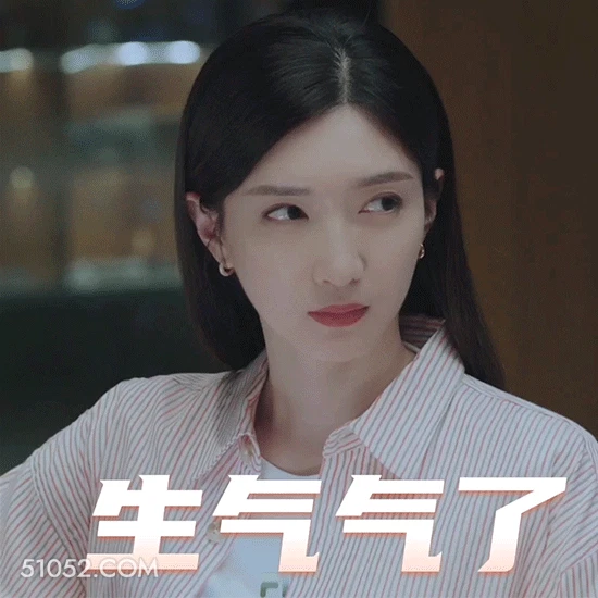 生气 明星表情包 江疏影 演员 搞笑表情