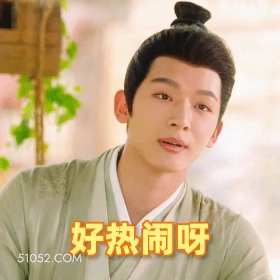 张晚意---表情包 明星表情包 张晚意 演员 搞笑表情