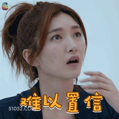 难以置信 明星表情包 江疏影 演员 搞笑表情