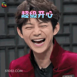 超级开心 明星表情包 何炅 支持人 搞笑表情