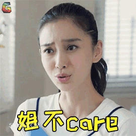 杨颖---表情包 明星表情包 杨颖 演员 搞笑表情