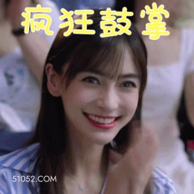 疯狂鼓掌 明星表情包 杨颖 演员 搞笑表情