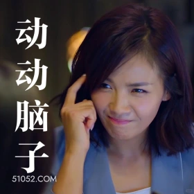 动动脑子 欢乐颂 影视追剧 五美 安迪 曲筱绡