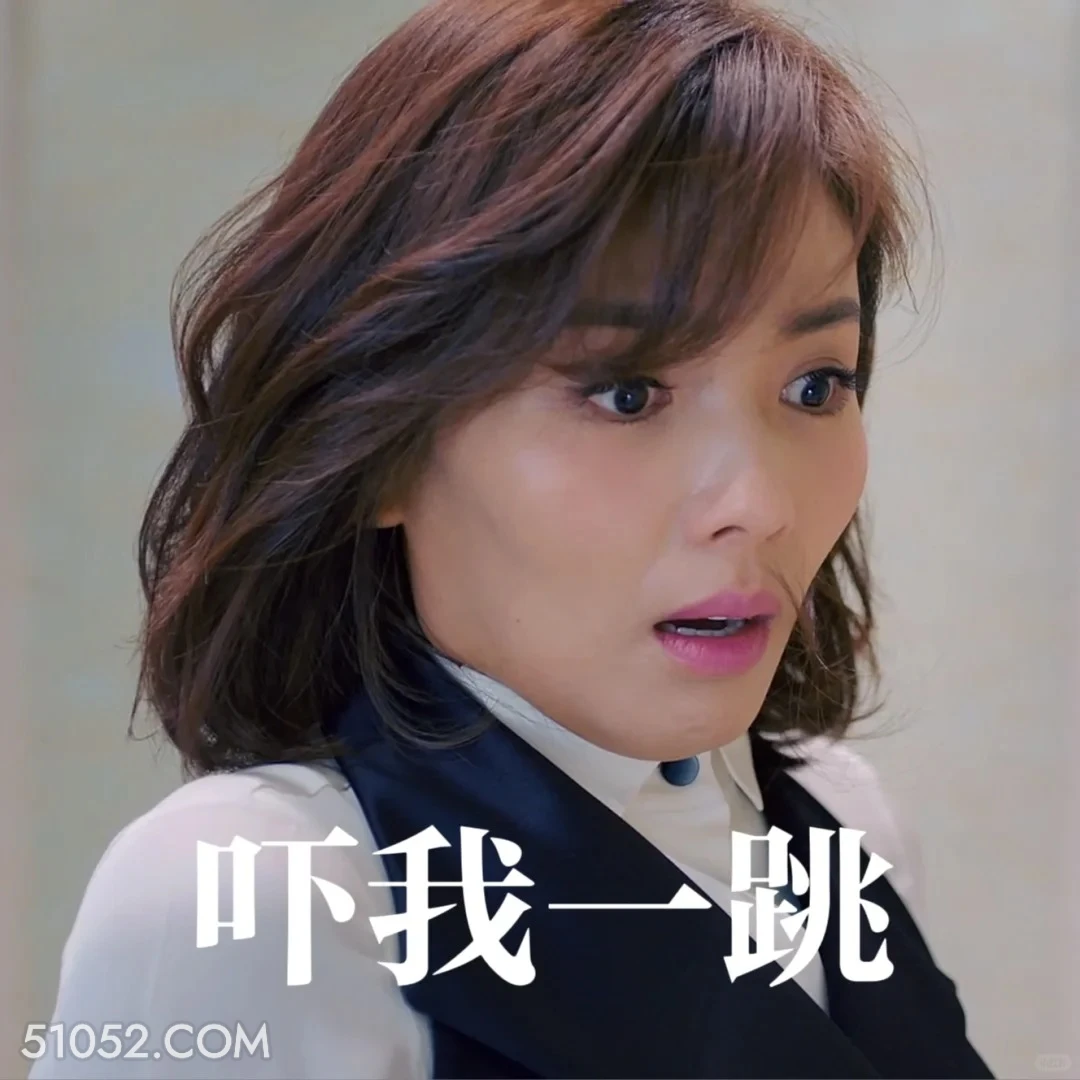 吓我一跳 欢乐颂 影视追剧 五美 安迪 曲筱绡