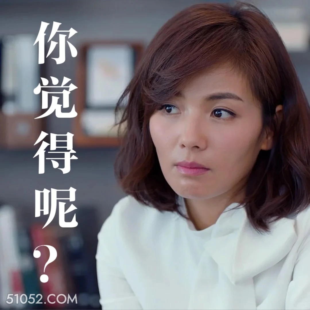 你觉得呢 欢乐颂 影视追剧 五美 安迪 曲筱绡