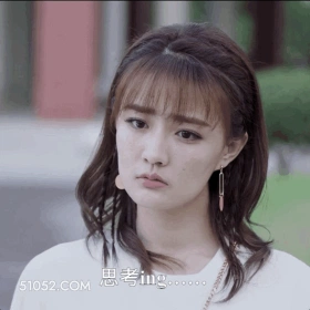 思考 明星表情包 徐璐 演员 搞笑表情