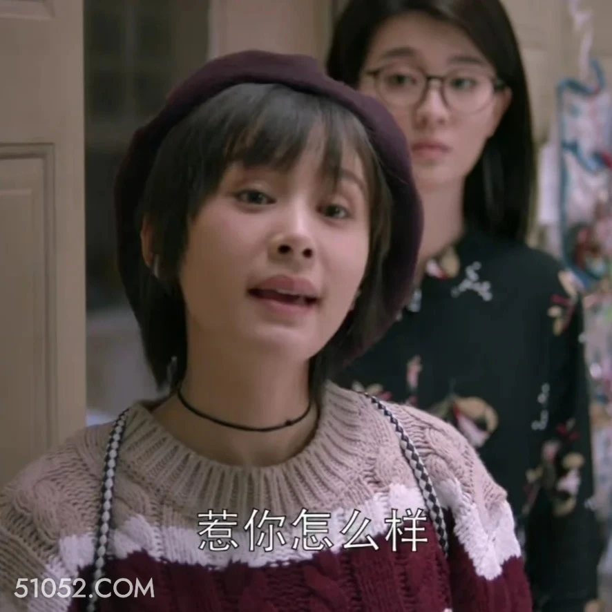 惹你怎么样 欢乐颂 影视追剧 五美 安迪 曲筱绡