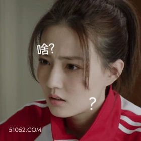 啥 明星表情包 徐璐 演员 搞笑表情