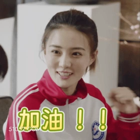 徐璐---表情包 明星表情包 徐璐 演员 搞笑表情