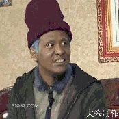 得瑟 明星表情包 宋小宝 喜剧演员 搞笑表情