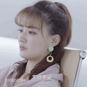累觉不爱 明星表情包 徐璐 演员 搞笑表情