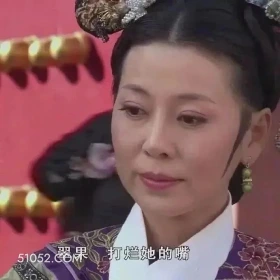 翠果，打烂她的嘴 甄嬛传 影视追剧 雍正帝 孙俪 搞笑表情
