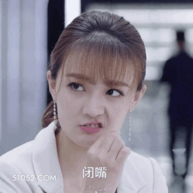 闭嘴 明星表情包 徐璐 演员 搞笑表情
