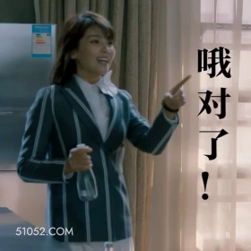 哦，对了 欢乐颂 影视追剧 五美 安迪 曲筱绡