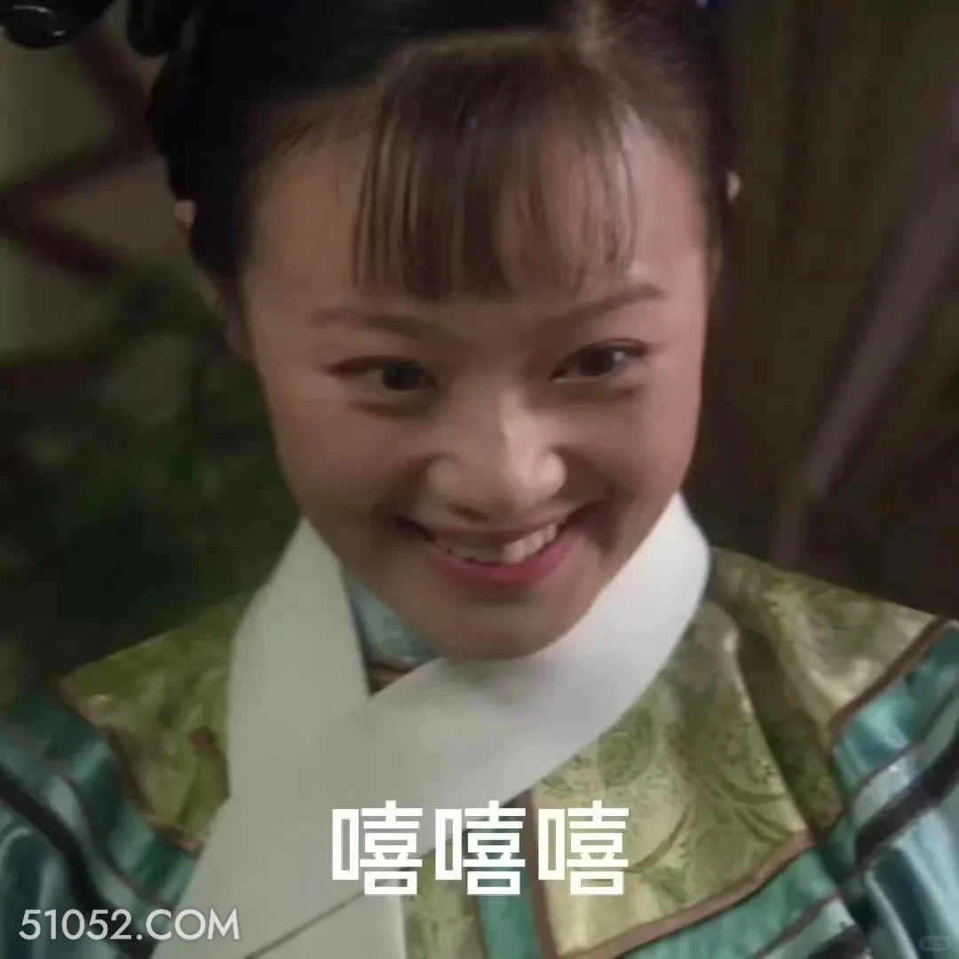 嘻嘻嘻 甄嬛传 影视追剧 雍正帝 孙俪 搞笑表情