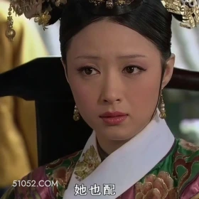 她也配 甄嬛传 影视追剧 孙俪 雍正帝 搞笑表情