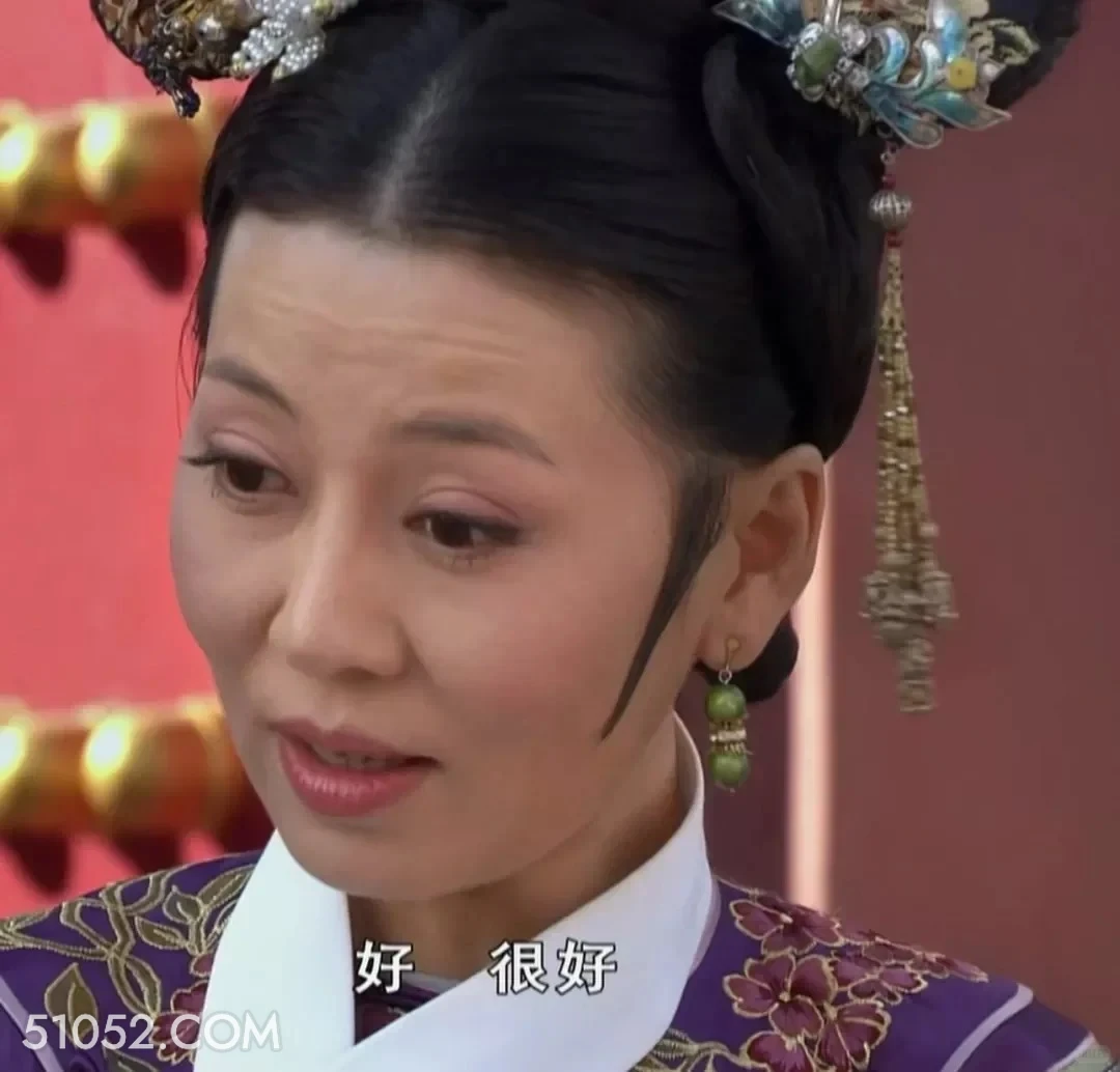 好，很好 甄嬛传 影视追剧 雍正帝 孙俪 搞笑表情