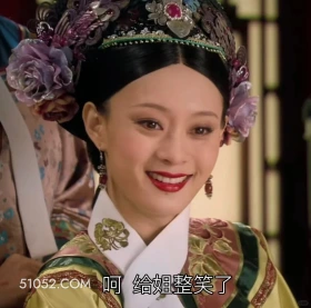 呵，给姐整笑了 甄嬛传 影视追剧 雍正帝 孙俪 搞笑表情