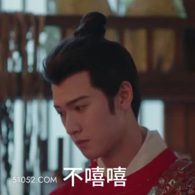 不嘻嘻 九重紫 影视剧 孟子义 李昀锐 搞笑表情