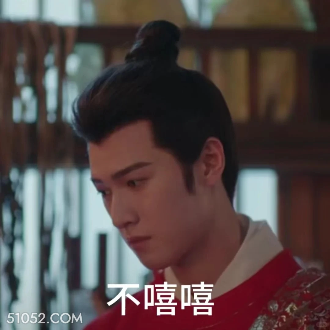 不嘻嘻 九重紫 影视剧 孟子义 李昀锐 搞笑表情