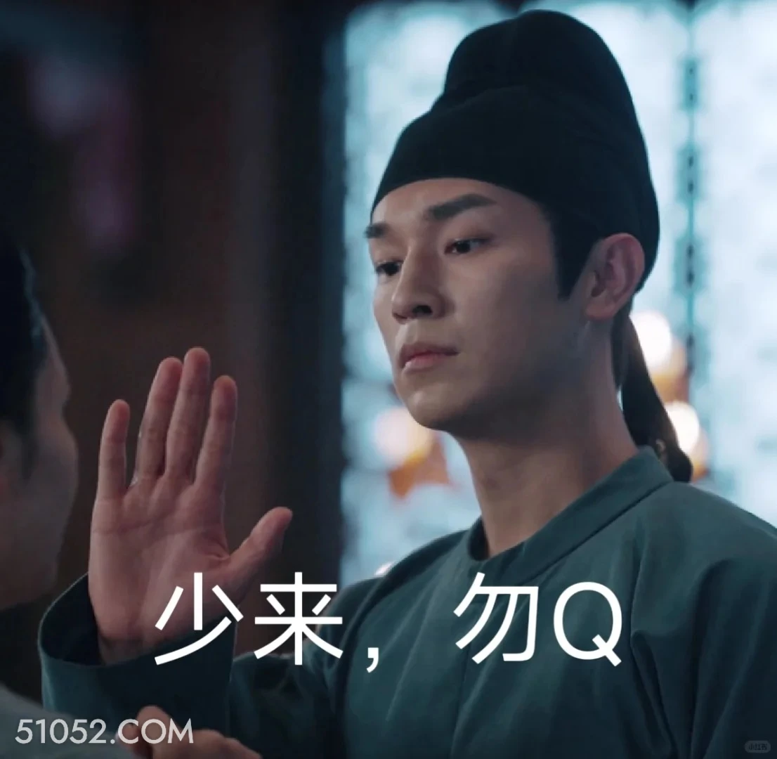 少来 唐朝诡事录 影视剧 杨旭文 杨志刚 搞笑表情