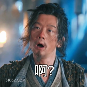 啊？ 唐朝诡事录 影视剧 杨旭文 杨志刚 搞笑表情