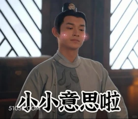 唐朝诡事录 唐朝诡事录 影视剧 杨旭文 杨志刚 搞笑表情