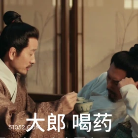 大郎喝药 九重紫 影视追剧 孟子义 李昀锐 搞笑表情