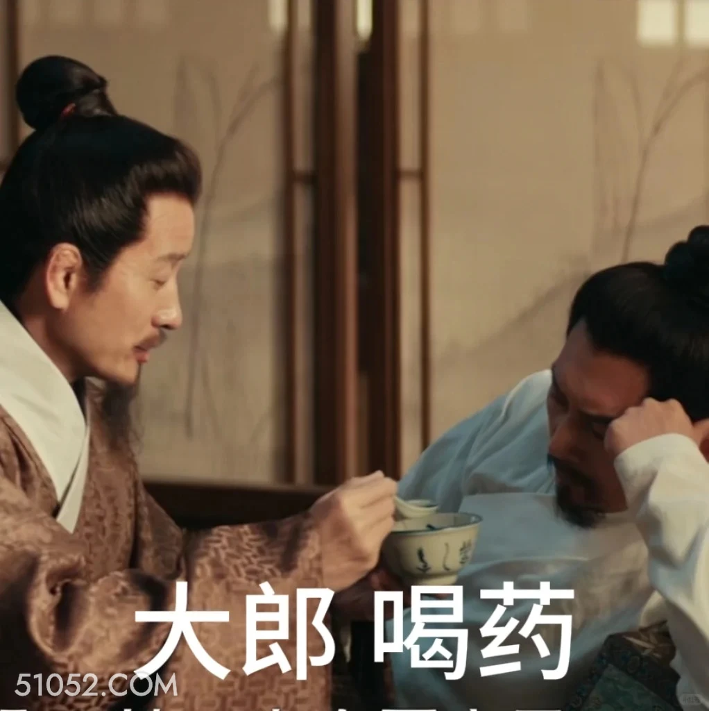 大郎喝药 九重紫 影视追剧 孟子义 李昀锐 搞笑表情